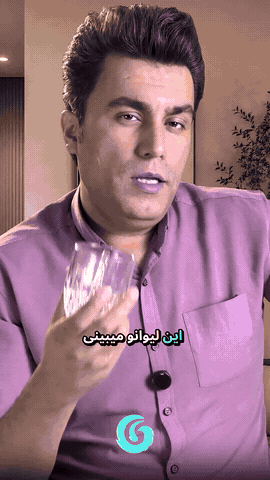 غرور مثل لبه شکسته یک لیوان می مونه!